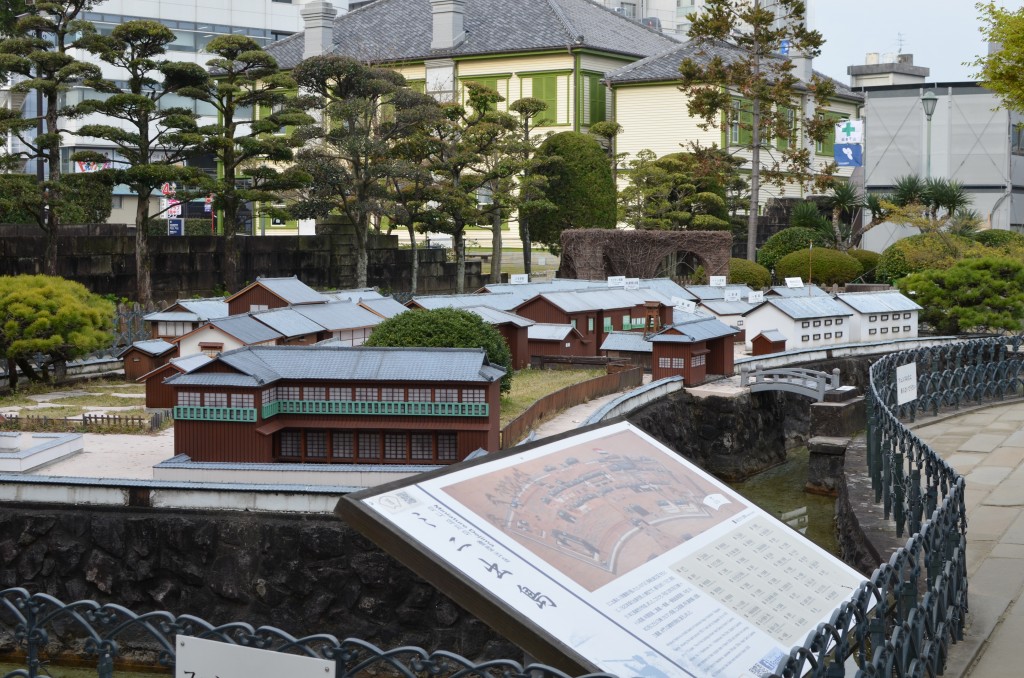 ミニ出島