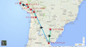 南米周遊旅程（ペルー、ボリビア、アルゼンチン）